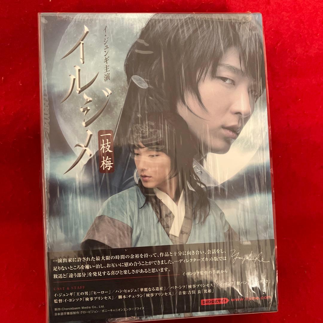イルジメ 一枝梅 ディレクターズ・エディション 全話収録BOX〈11枚組〉