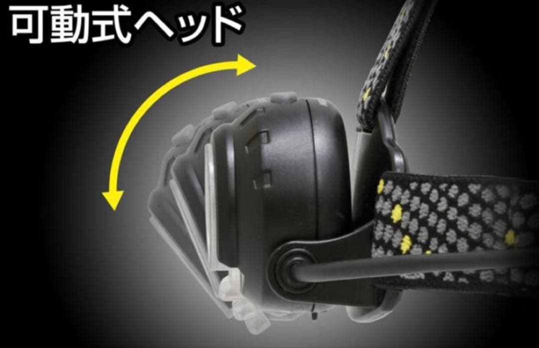 新品未開封 GENTOS ヘッドライト HW-K634H 800ルーメン