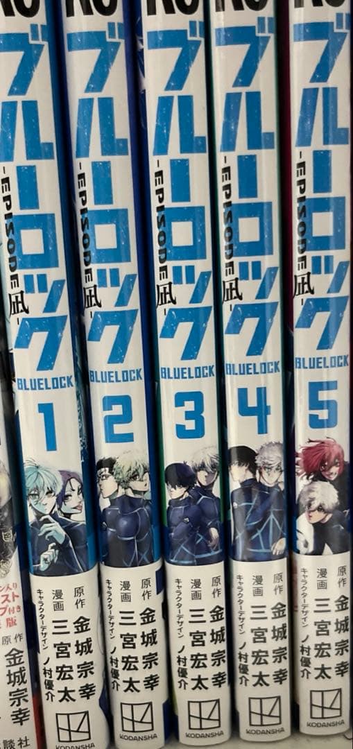 ブルーロック1巻〜31巻　 エピソード凪1巻〜5巻 ファンブック 小説1.2弾