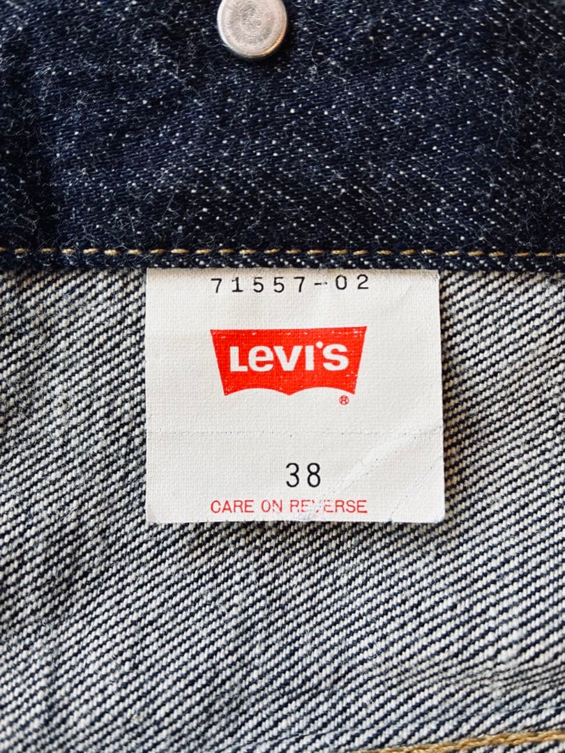 Levi's リーバイス デニムジャケット557 3rd 復刻 香港製38 濃紺