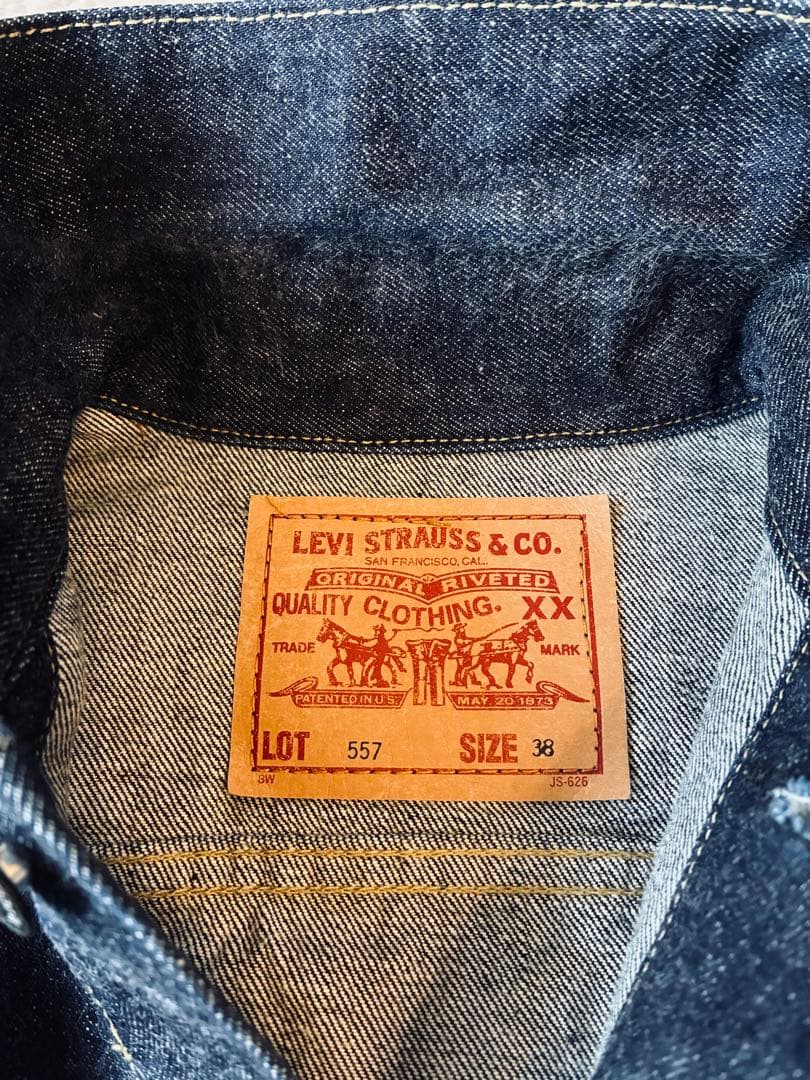Levi's リーバイス デニムジャケット557 3rd 復刻 香港製38 濃紺