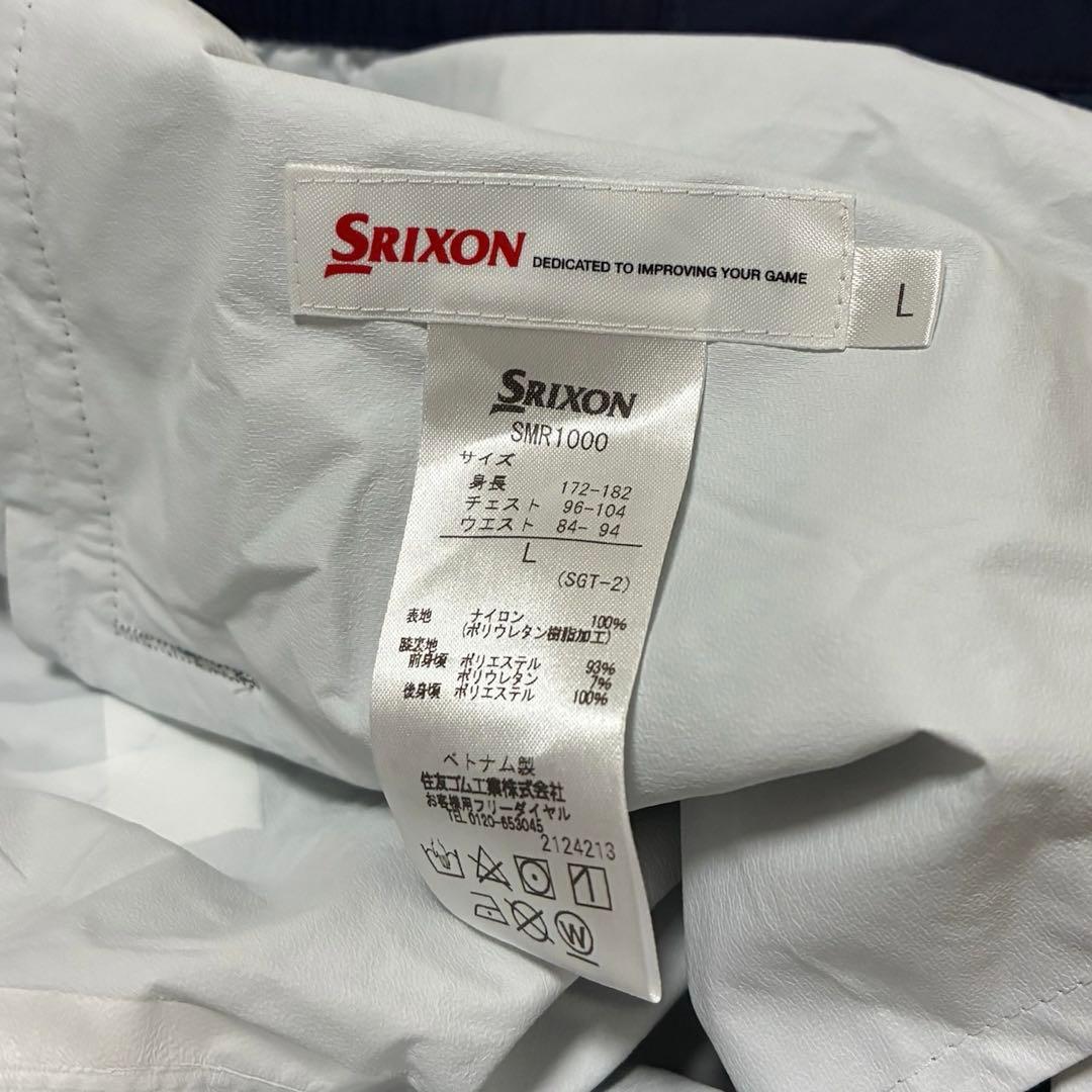 スリクソン メンズ Ｌサイズ レインウェア SMR1000 上下