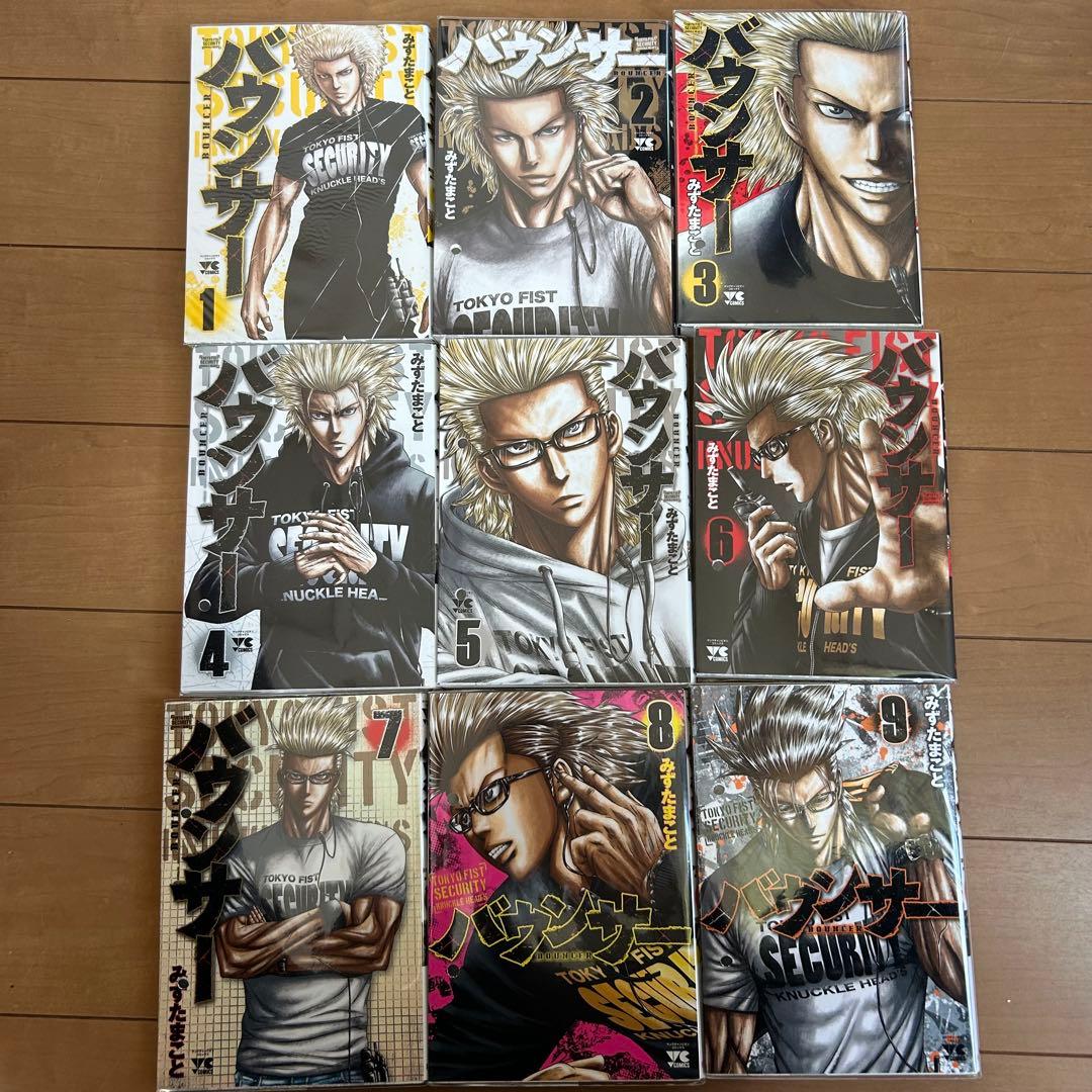 OUT　アウト　漫画　全巻　1〜27巻＋バウンサー　全巻　1〜15巻　セット販売