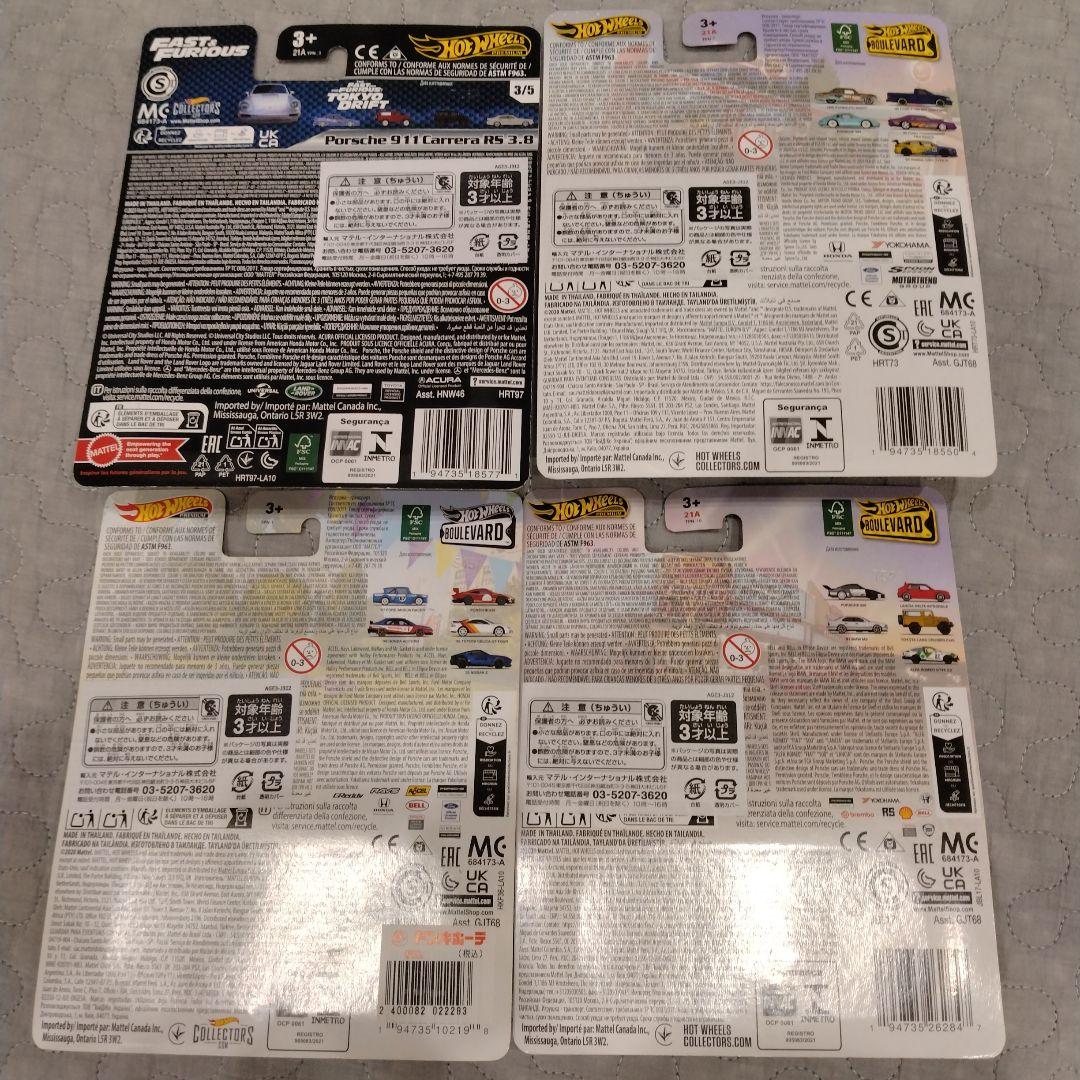 ホットウィール　ポルシェ18台セット　ベーシック　プレミアム　シルバーシリーズ