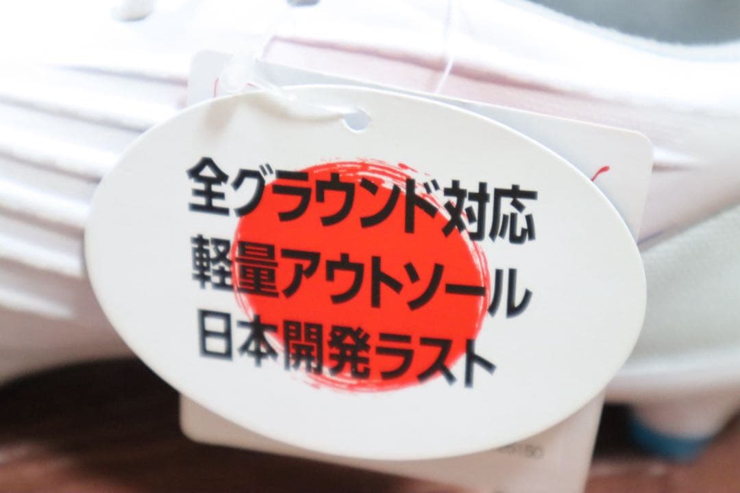 新品　プーマ　サッカー　スパイク　キング アルティメット HG/AG