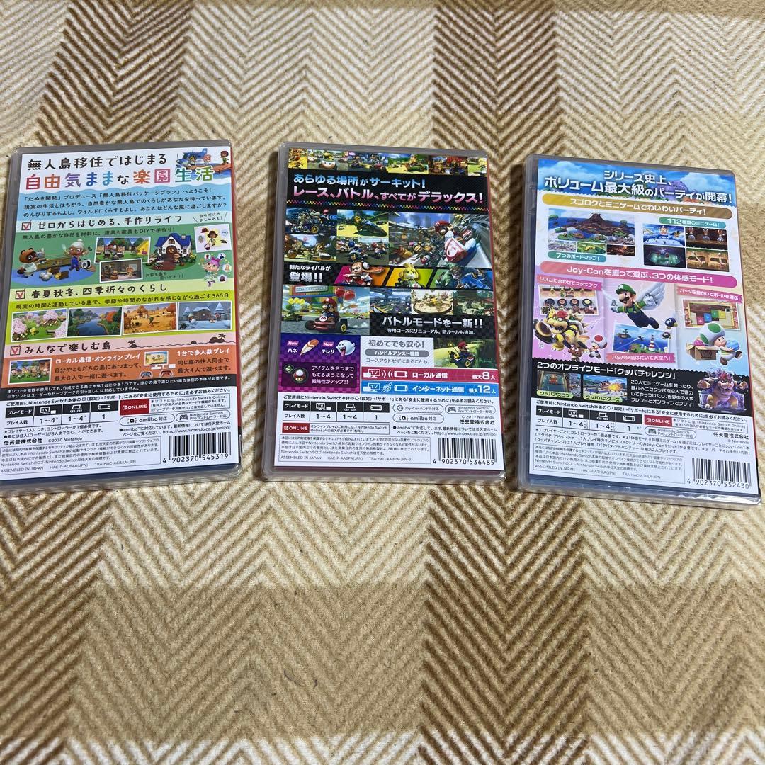 マリオカート8 デラックス&あつまれ どうぶつの森&マリオパーティジャンボリー