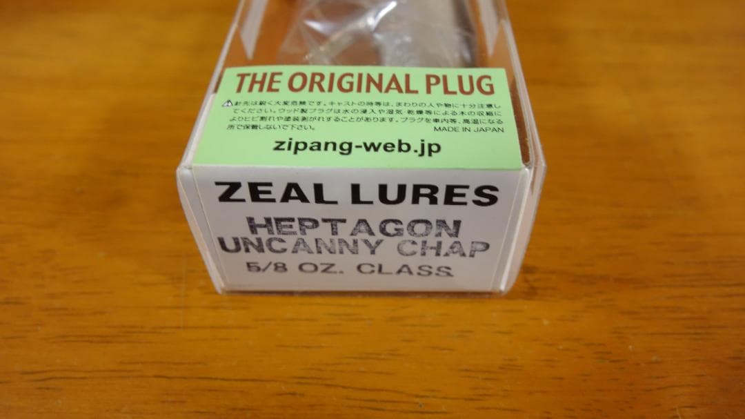 はるち様 ZEAL ヘプタゴンアンカニーチャップ 5/8oz 2色セット