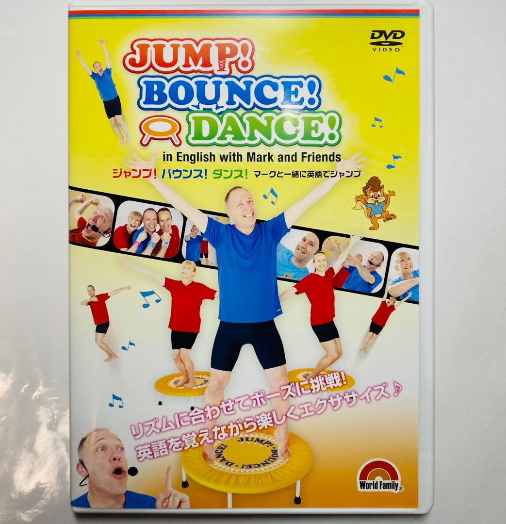 DWE JUMP and SING他　DVD3枚　トランポリン　ディズニー英語