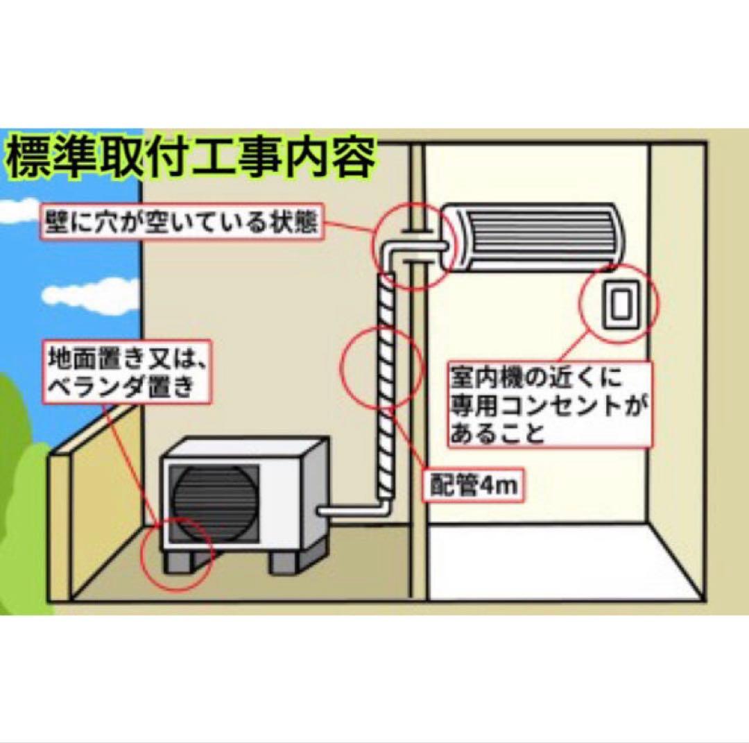 ＊1年保証＊ CORONA 冷房のみ 2022年製 6畳用エアコン AS410