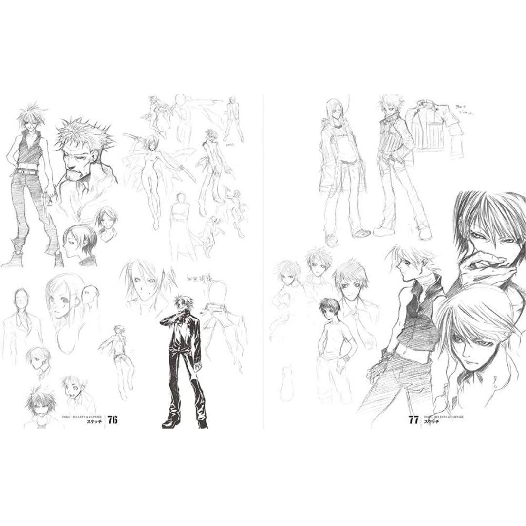 【限定版/購入特典付き】Gadgetry 三輪士郎デザインアーカイブス 帯つき