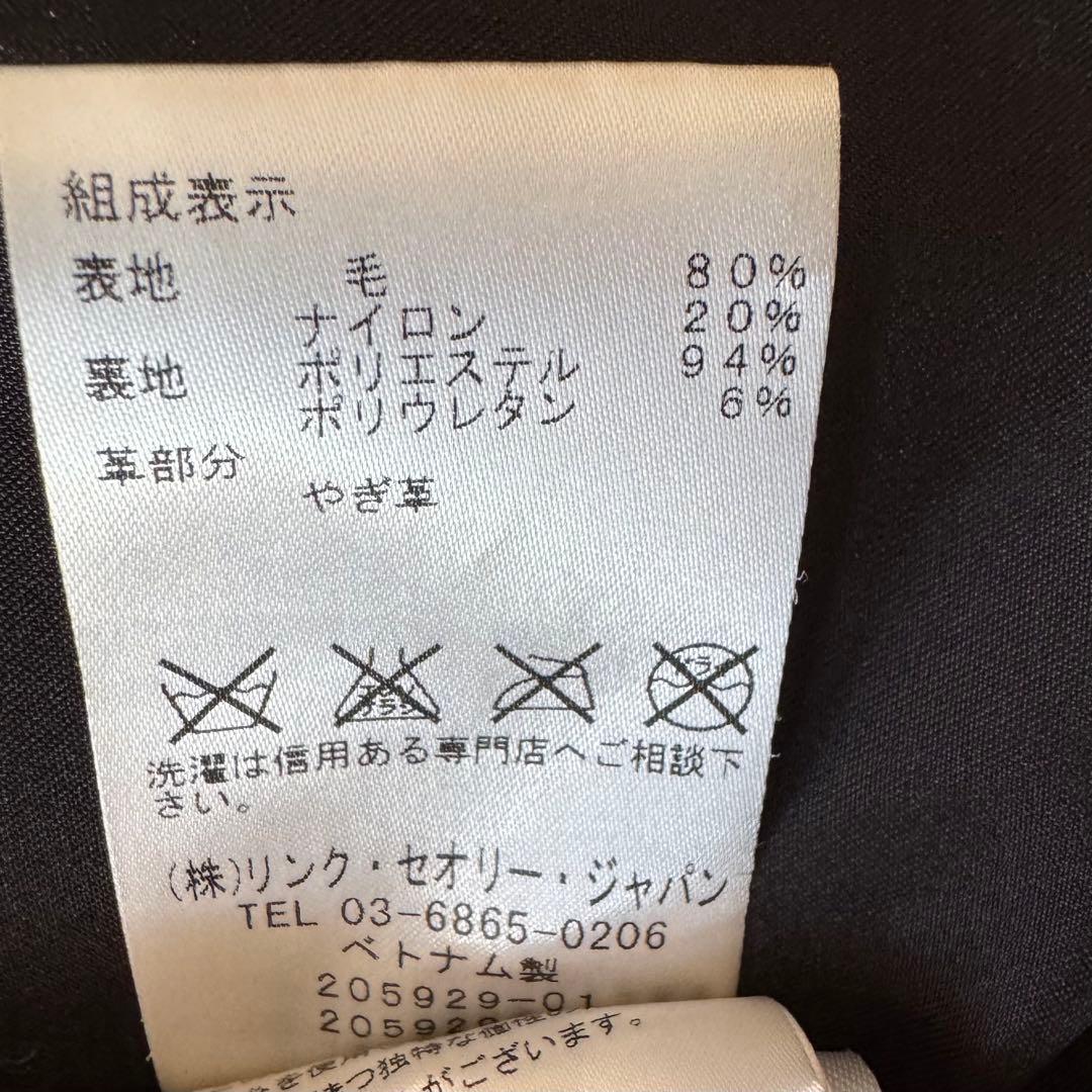セオリー　theory レザー 切替 ウール ケープ コート ジャケット
