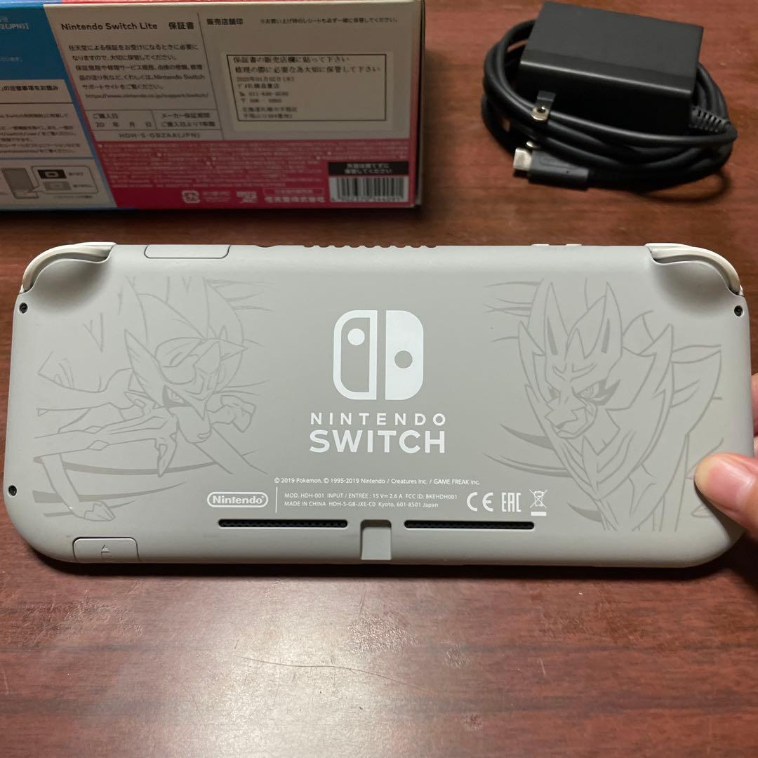 Nintendo Switch Lite ザシアン・ザマゼンタ ポケモン