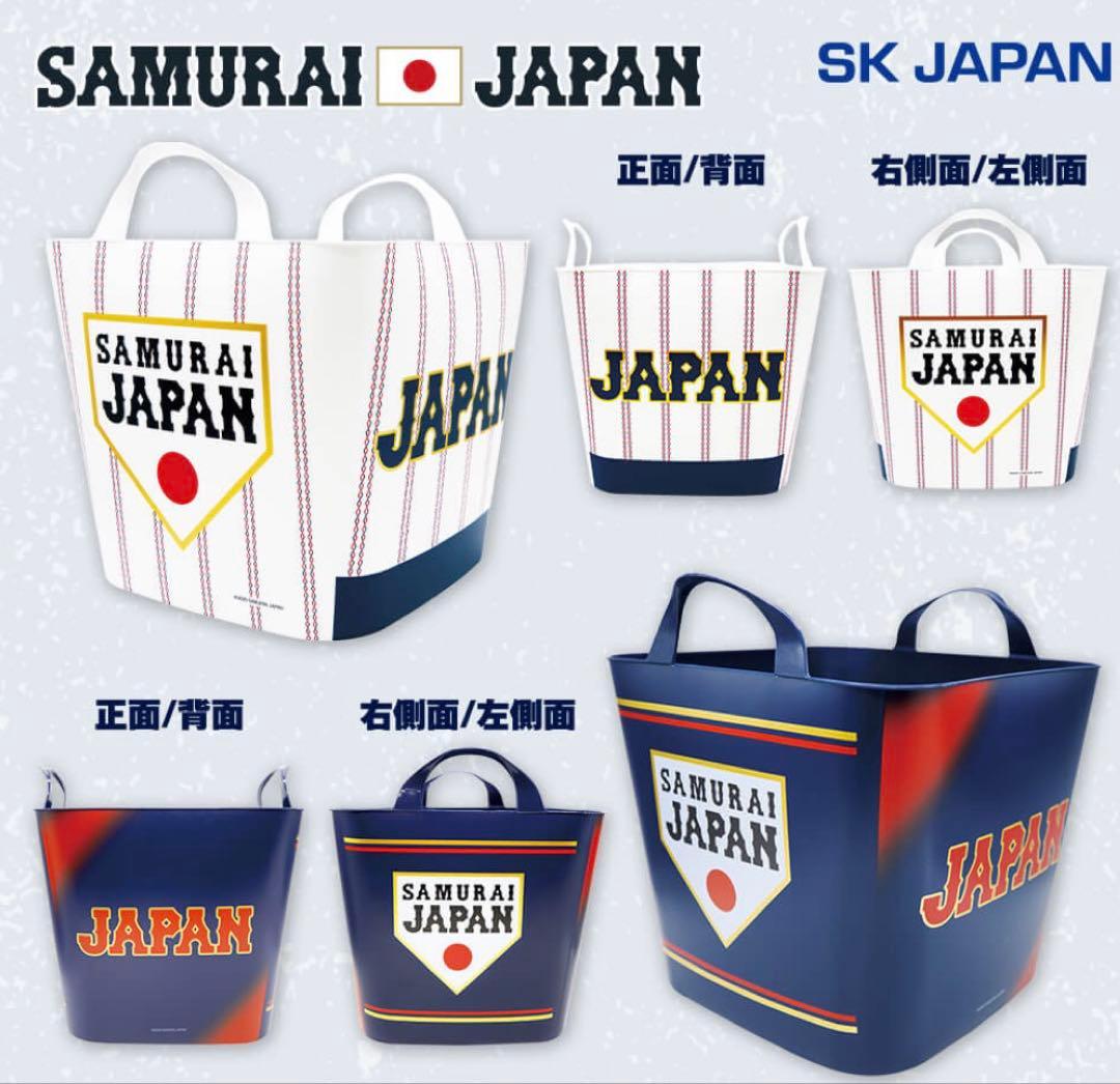 侍ジャパン ユニフォーム・キャップ クッション&収納バケット 4点セット