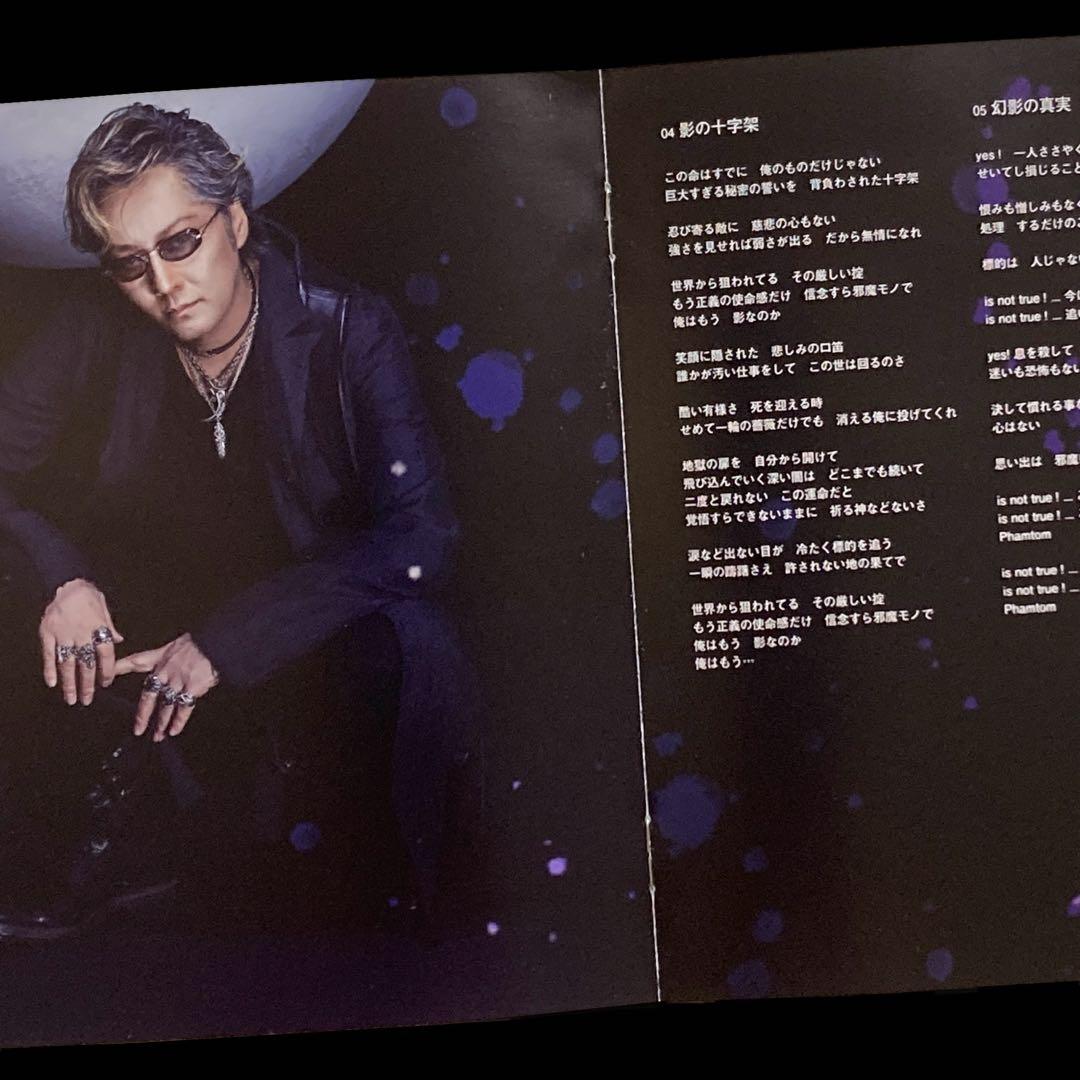 石井竜也 \"NYLON\"シリーズ5部作 おまとめセット（5DVD＋CD＋BD）