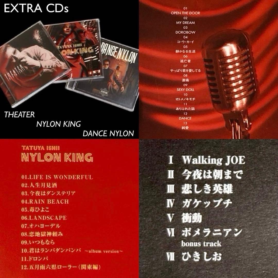石井竜也 \"NYLON\"シリーズ5部作 おまとめセット（5DVD＋CD＋BD）