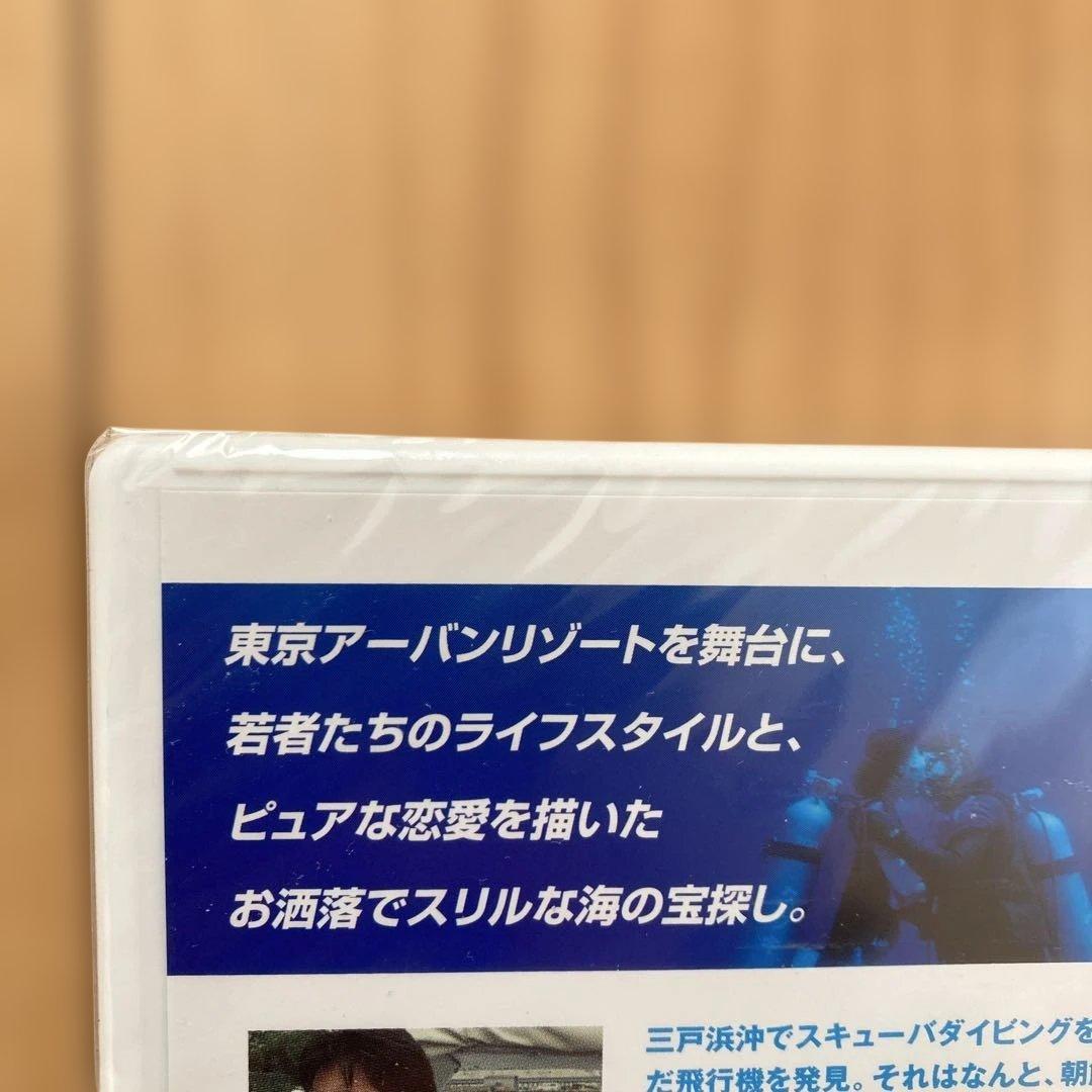 波の数だけ抱きしめて他　ホイチョイムービー3作品セット　各新品未開封品