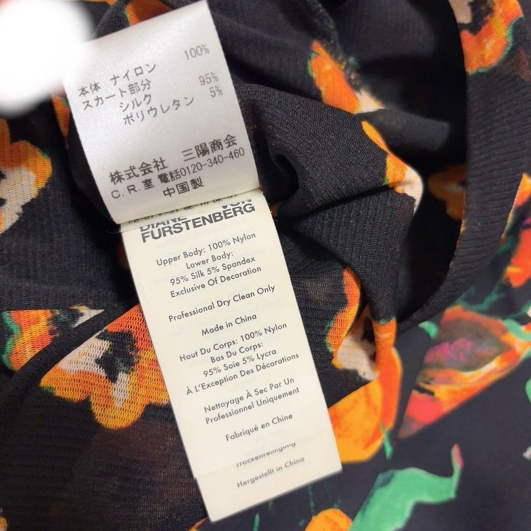 DIANE von FURSTENBERG 花柄ワンピース　シルク混　ブラック