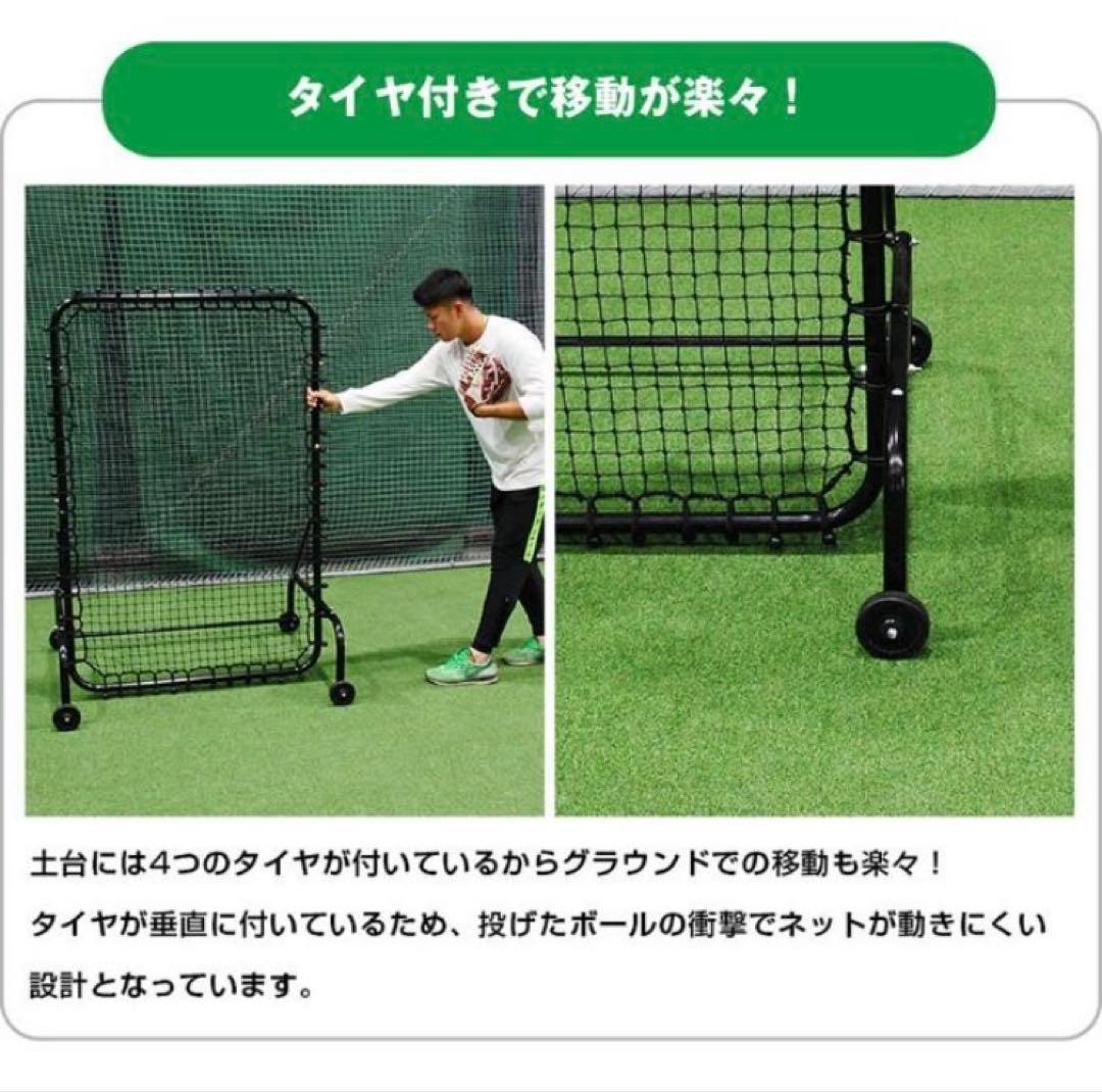 引き取りのみ　群馬県前橋市　移動式フィールディングネット　野球　壁当て