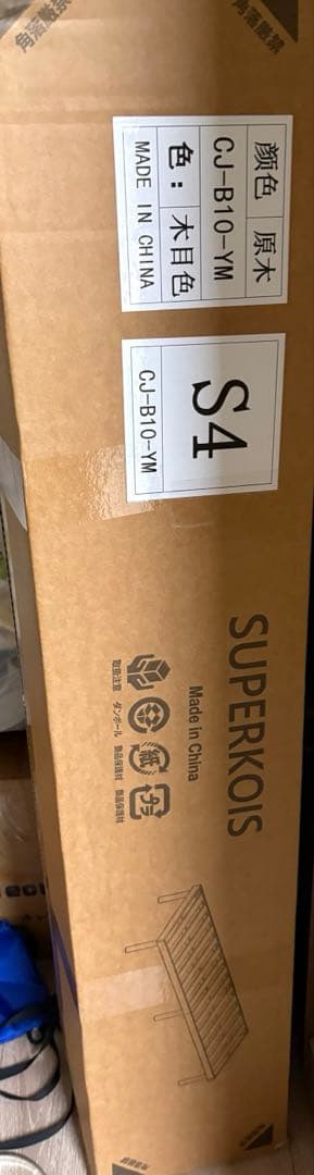 ベッド ベッドフレーム シングル すのこベッド シングルベッド　天然木