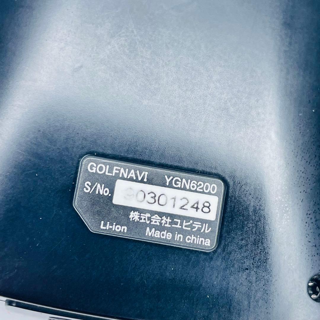 Yupiteru ユピテル YGN6200 GPS ゴルフナビ