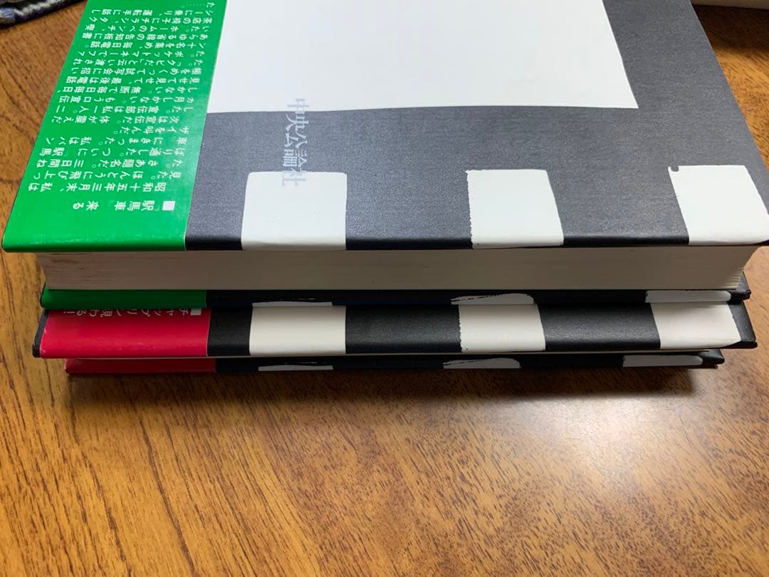 淀川長治自伝初版本　1985年 中央公論社　未使用に近い美品