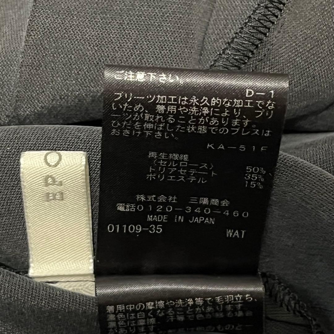 エポカ ギャザーブラウス 金ボタン ボリューム袖 近年 40