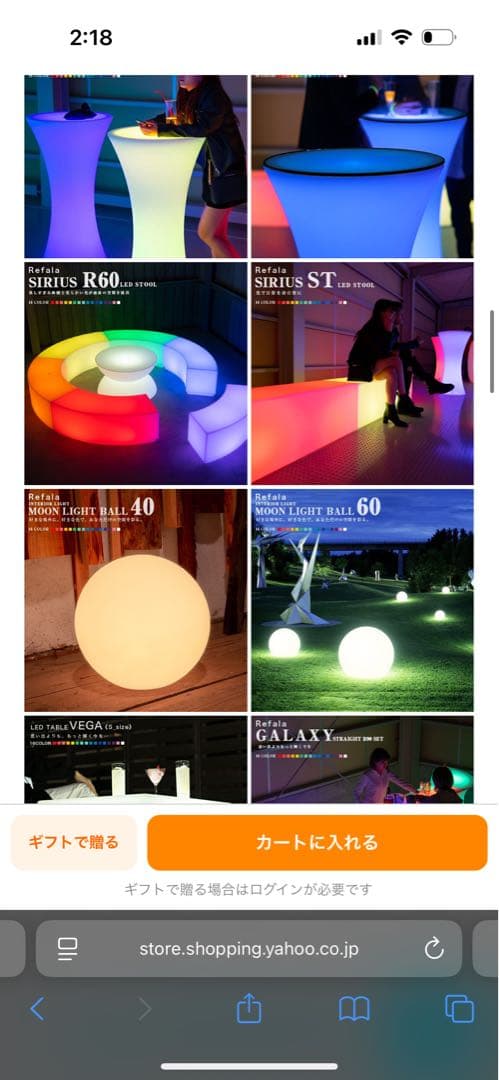 Refala リファラ　LED照明テーブル 多色変化