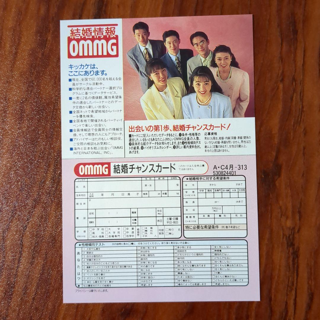 クレヨンしんちゃん　1巻　初版　帯付き