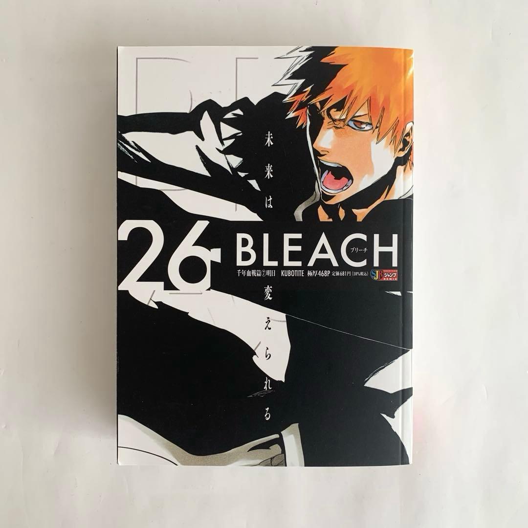 【全26巻セット】　BLEACH　ブリーチ　コンビニコミック　リミックス
