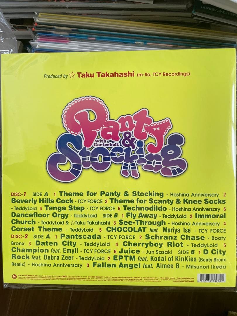 Panty & Stocking with Garterbelt アナログ盤