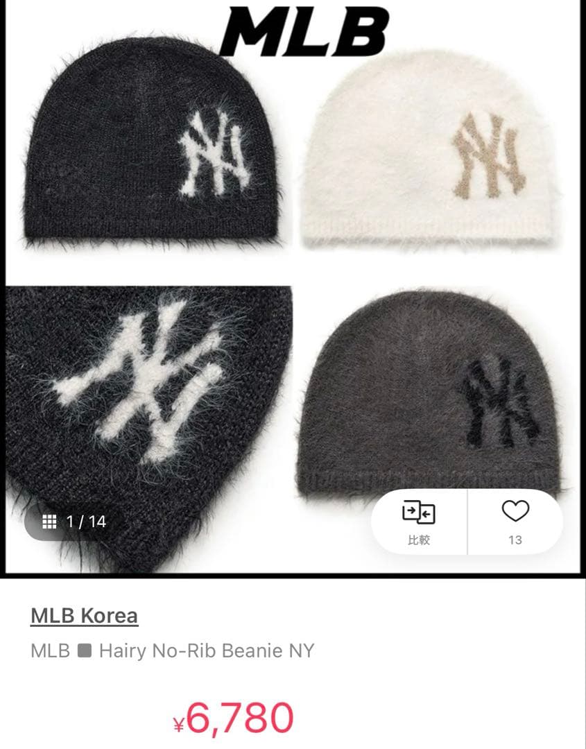 MLB Hairy No-Rib Beanie NY ビーニー帽　ニット帽