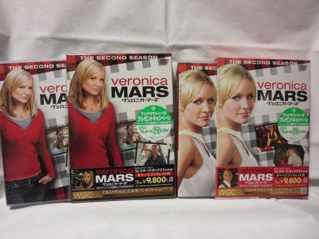【セル版/美品】veronica MARS DVD-BOXセット 全シーズン