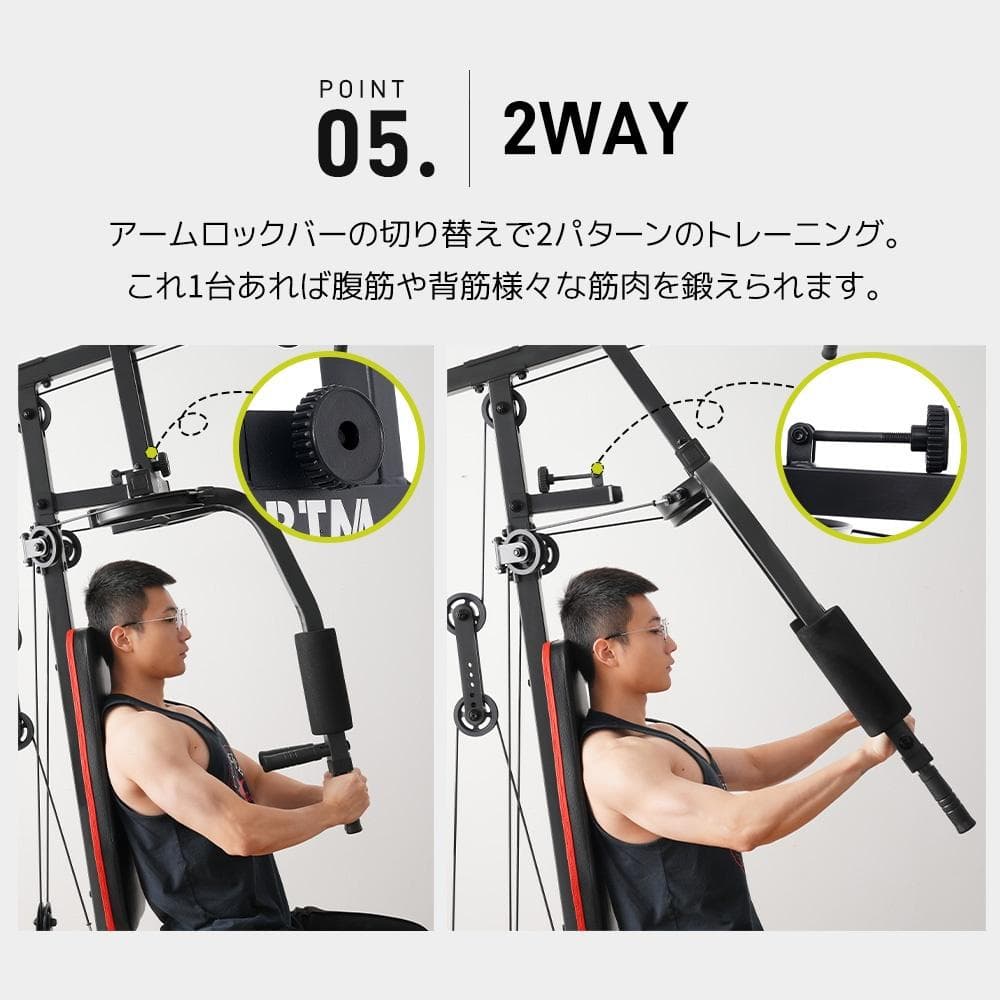 マルチホームジム アジャスタブルベンチ ベンチプレス 複合トレーニングマシン 筋