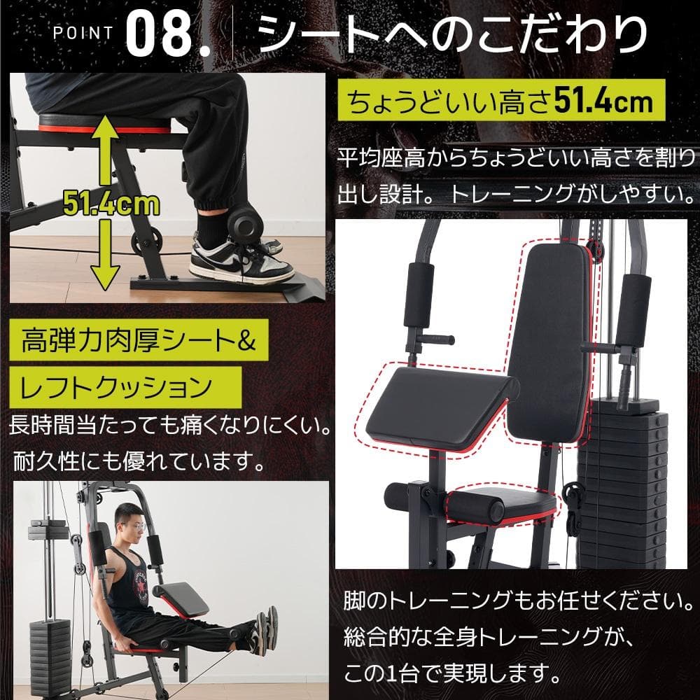 マルチホームジム アジャスタブルベンチ ベンチプレス 複合トレーニングマシン 筋