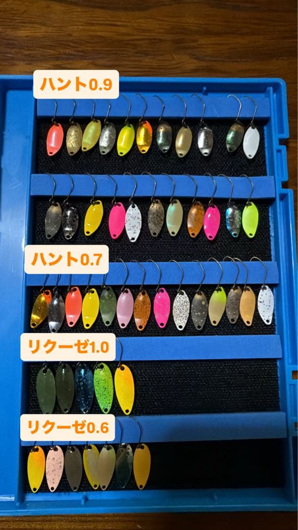 エリアトラウト引退　スプーン400枚以上プラグ150個以上　バッカンセット