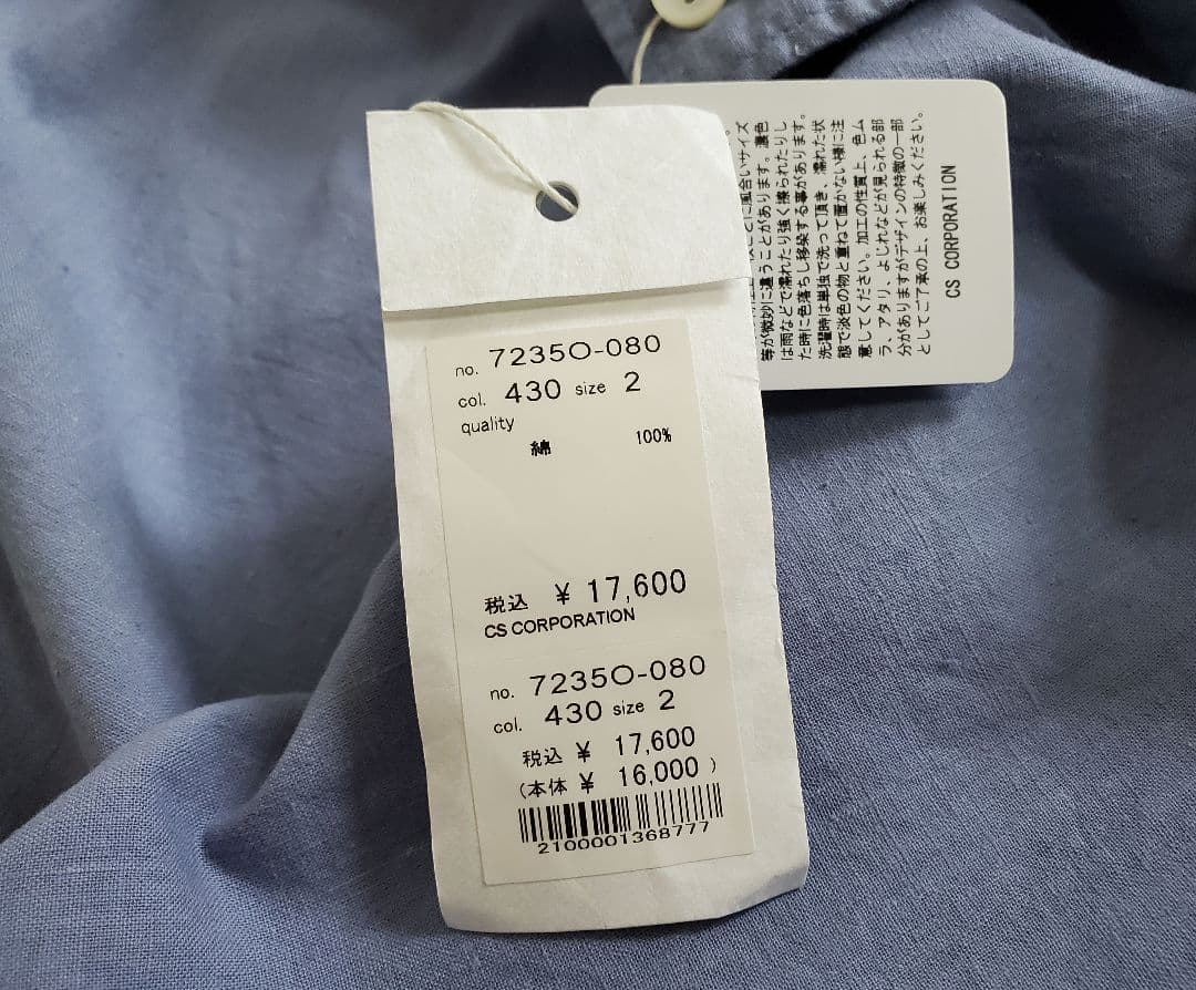 専用です✨ 新品 ナチュラルランドリー スタンドカラー ギャザーワンピース