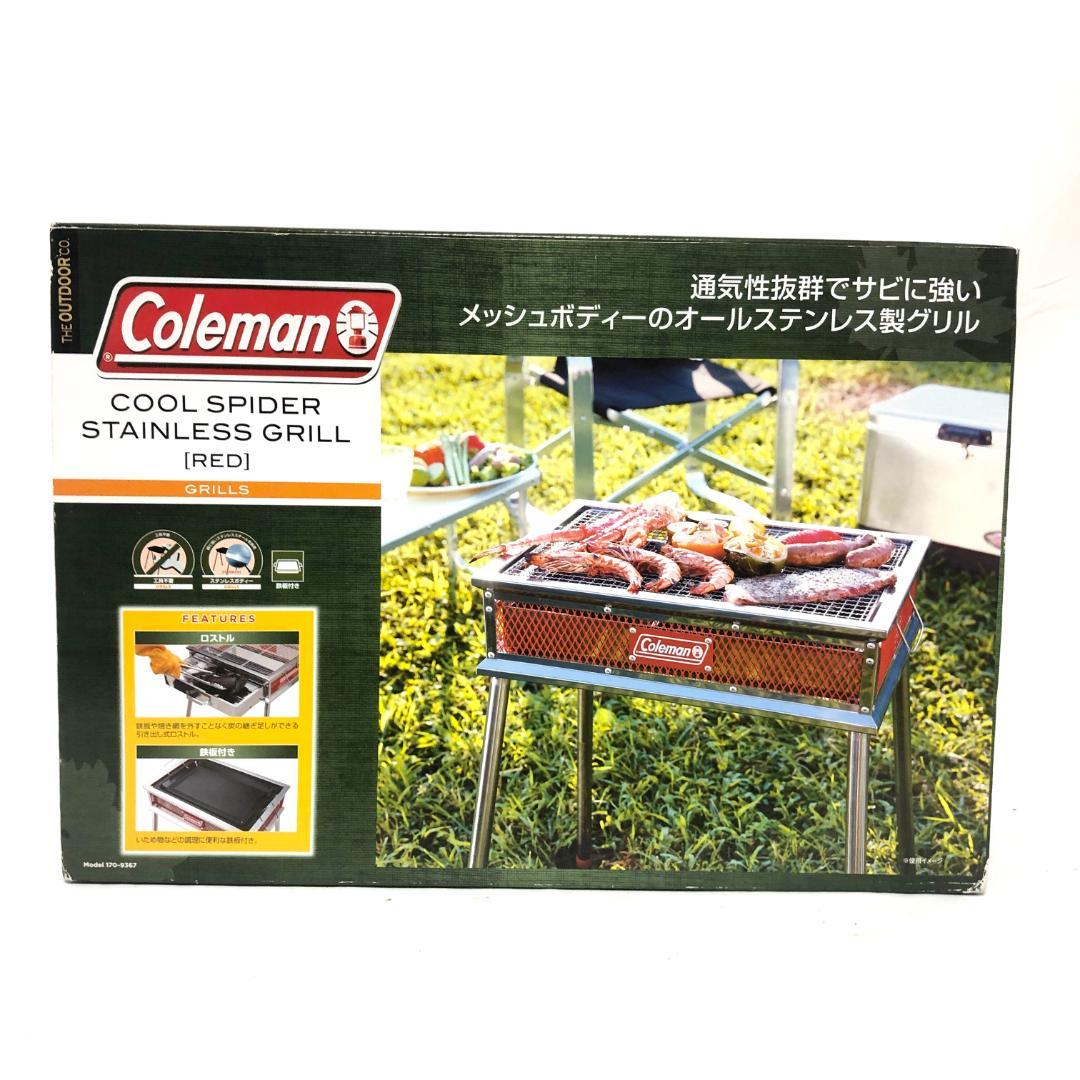 【新品】 コールマン Coleman BBQ クールスパイダーステンレスグリル