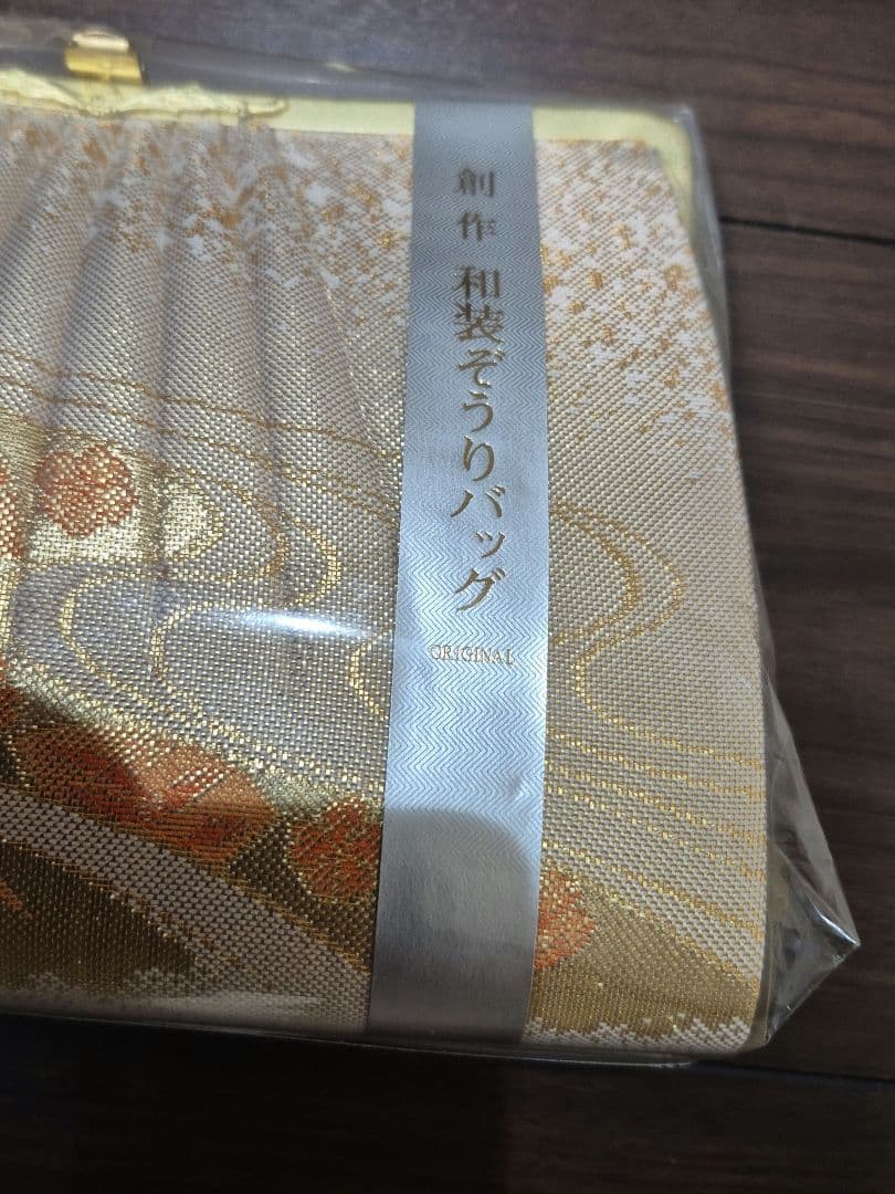 ★新品未使用★夏祭 成人式 和装用 草履バッグセット 高級