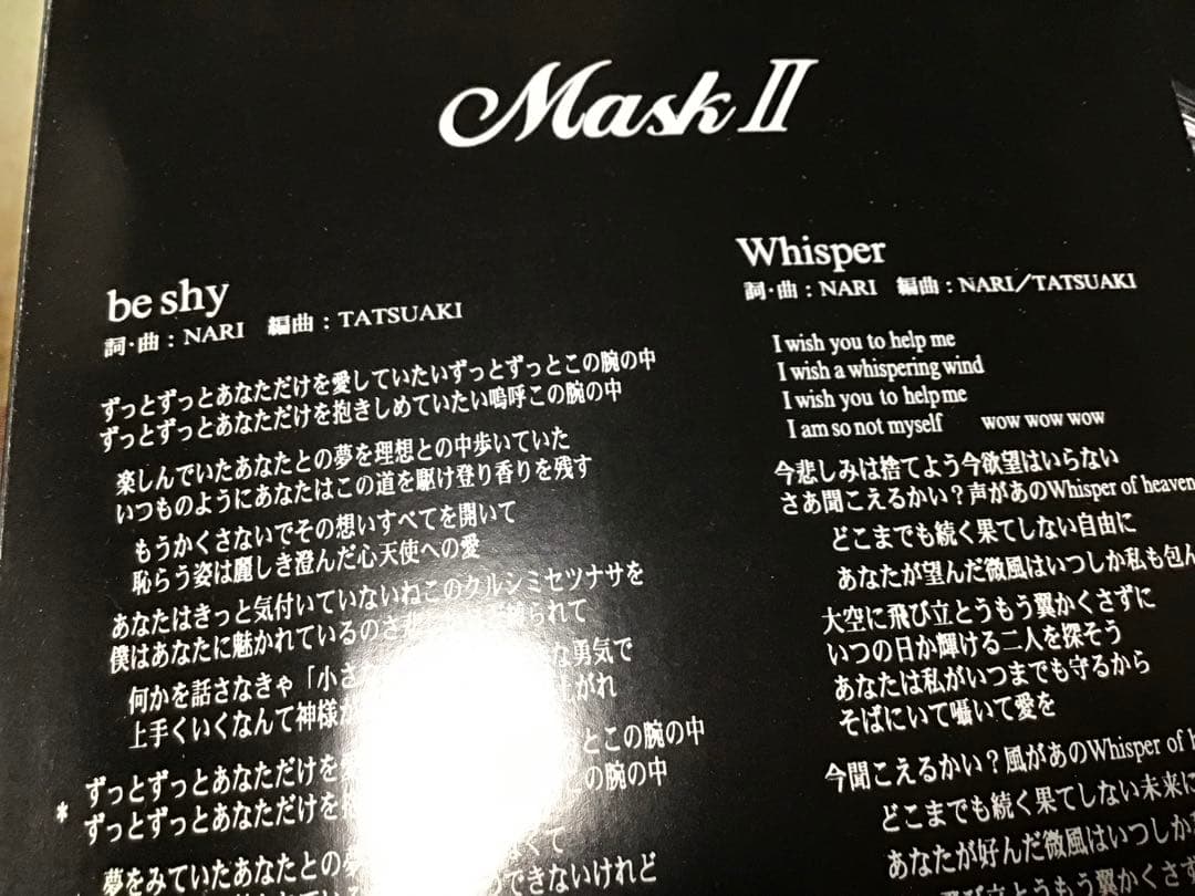 中古 Dunexxxx \"Mask Ⅰ + Ⅱ + Ⅲ\" セット　90年代Ｖ系
