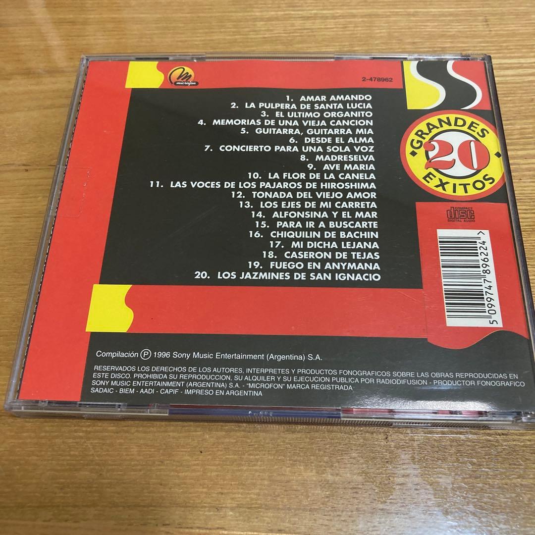 洋楽 Ginamaria Hidalgo GRANDES EXITOS CD