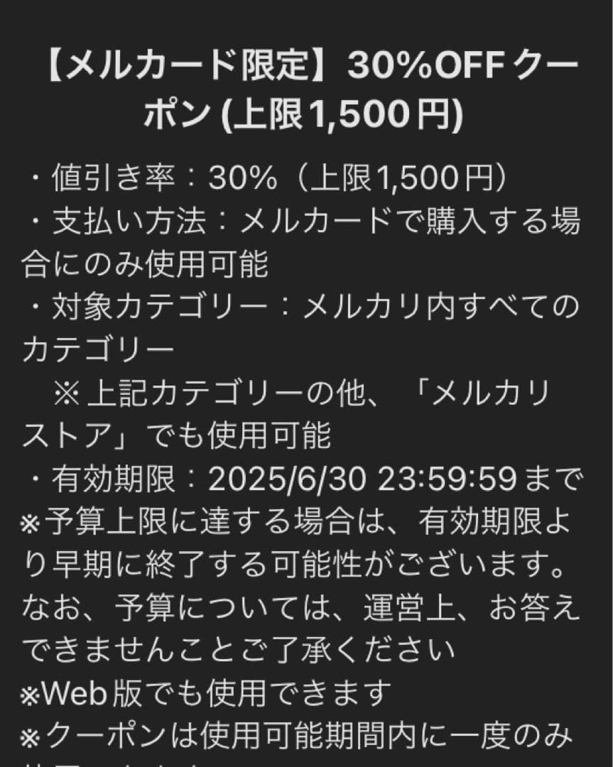 ジョエルチューダー、マグカップのみ