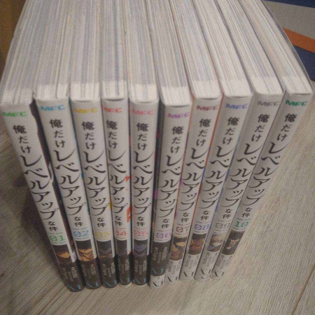 俺だけレベルアップな件 01〜10　10巻セット