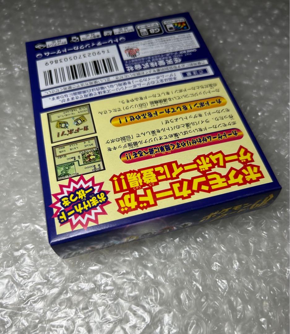【新品/未開封】ポケモンカードGB ゲームボーイ 傷なし