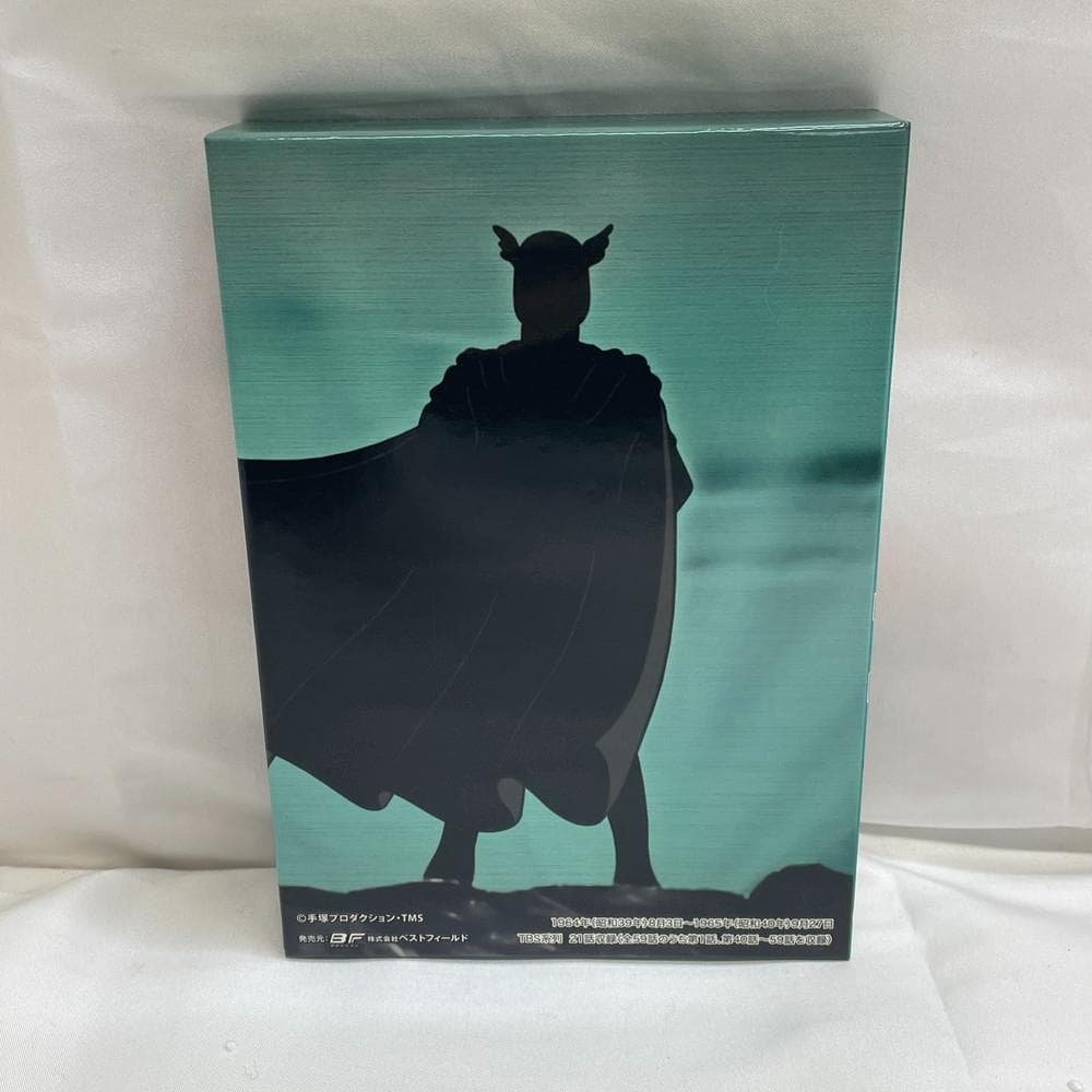 ◆ビッグX DVD-BOX HDリマスター版 21話収録 02077