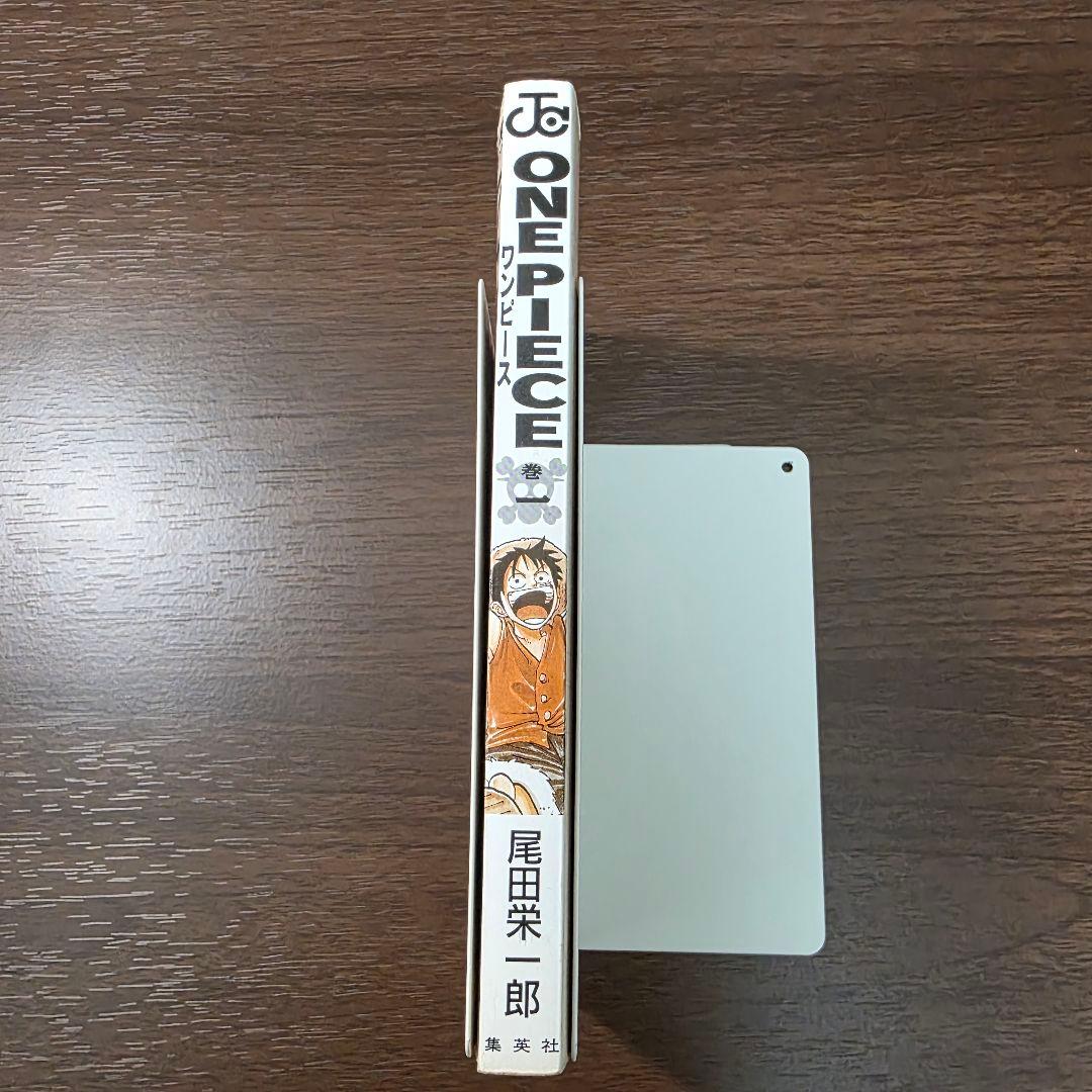 希少！ONEPIECE 1巻 初版 1997年第1刷発行①