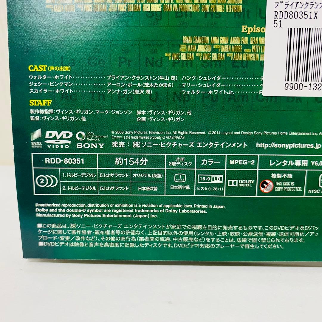 ベターコールソウル+ブレイキングバッド　DVD全巻セット　全39枚　話題作ドラマ