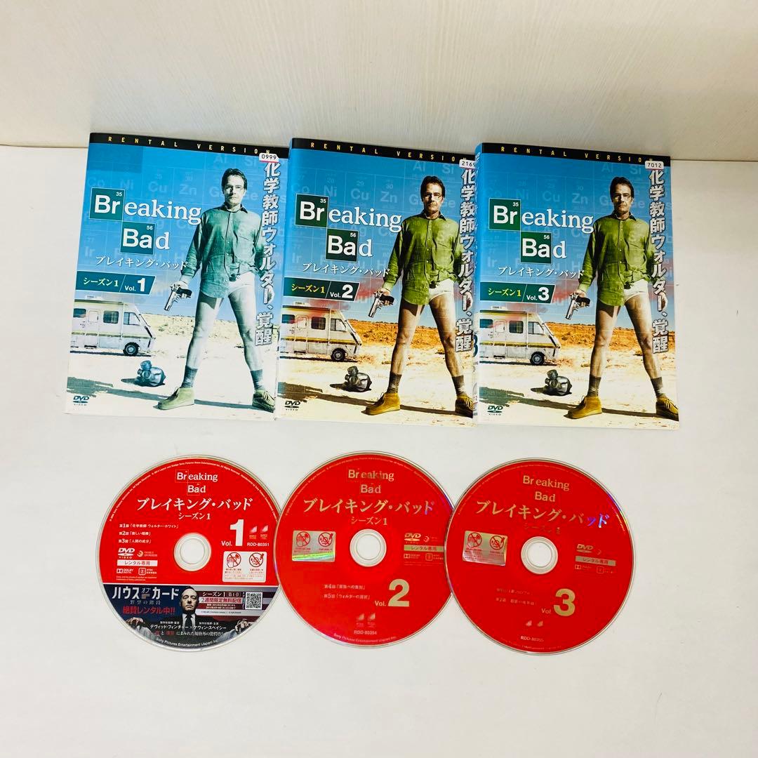 ベターコールソウル+ブレイキングバッド　DVD全巻セット　全39枚　話題作ドラマ