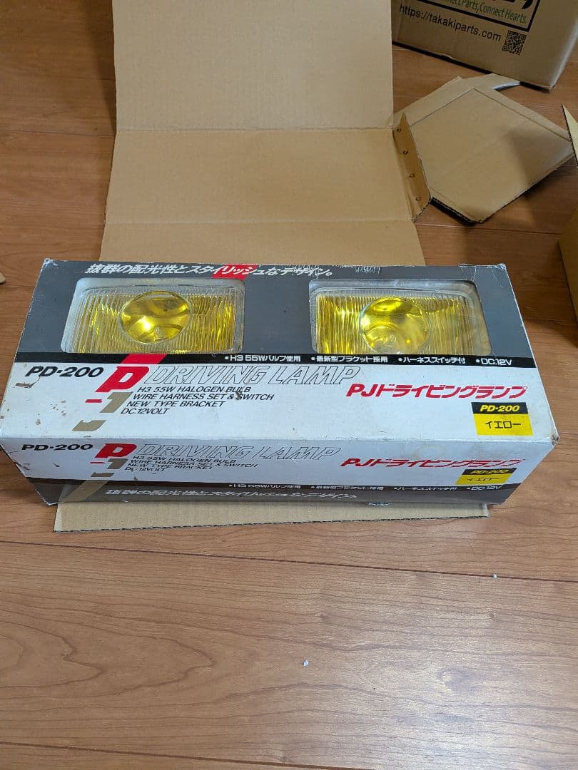 イエロー フォグランプ当時物長期保存品