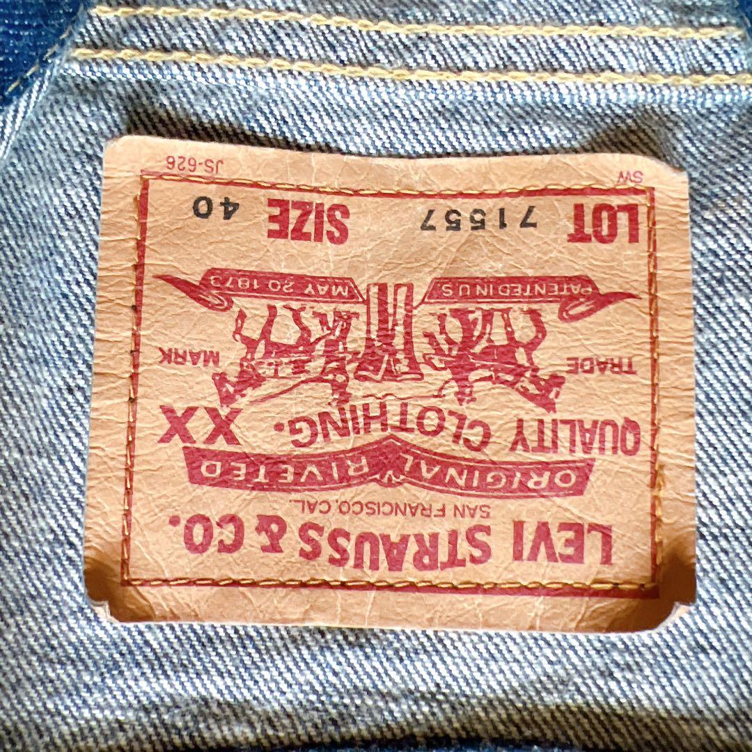 リーバイス Levi’s 71557 3rd 復刻 BigE 93年日本製 40