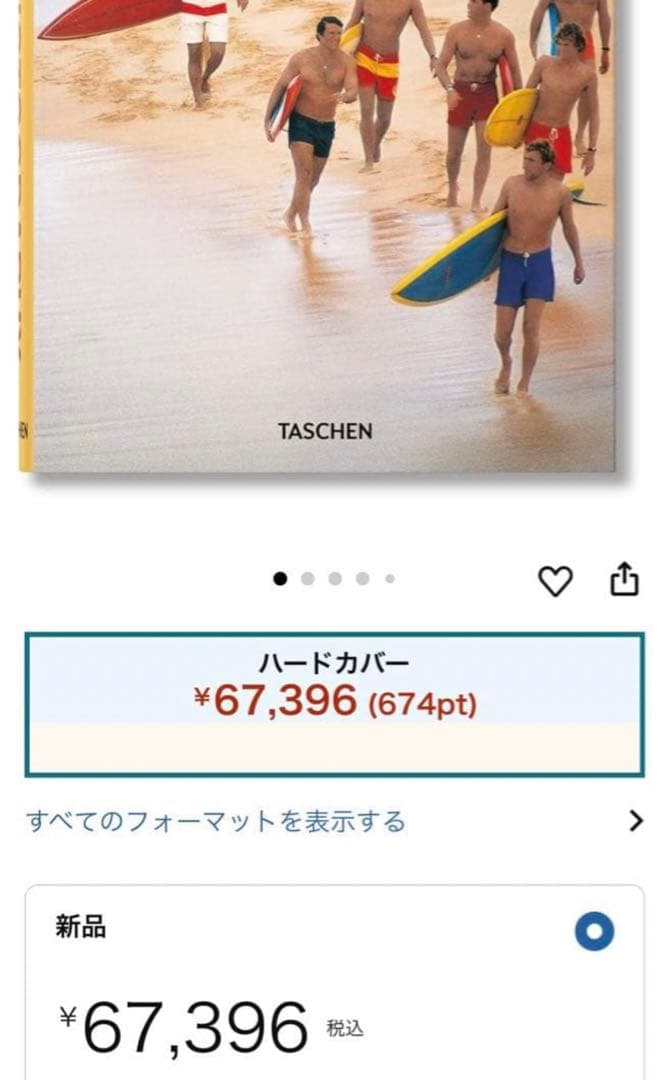 シュリンク付　希少　LEROY GRANNIS SURF PHOTOGRAPHY